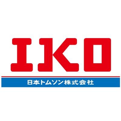 日本东晟（IKO）